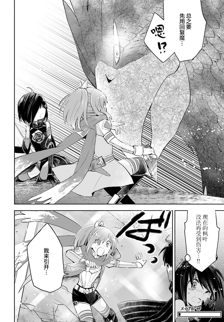 第12.2话