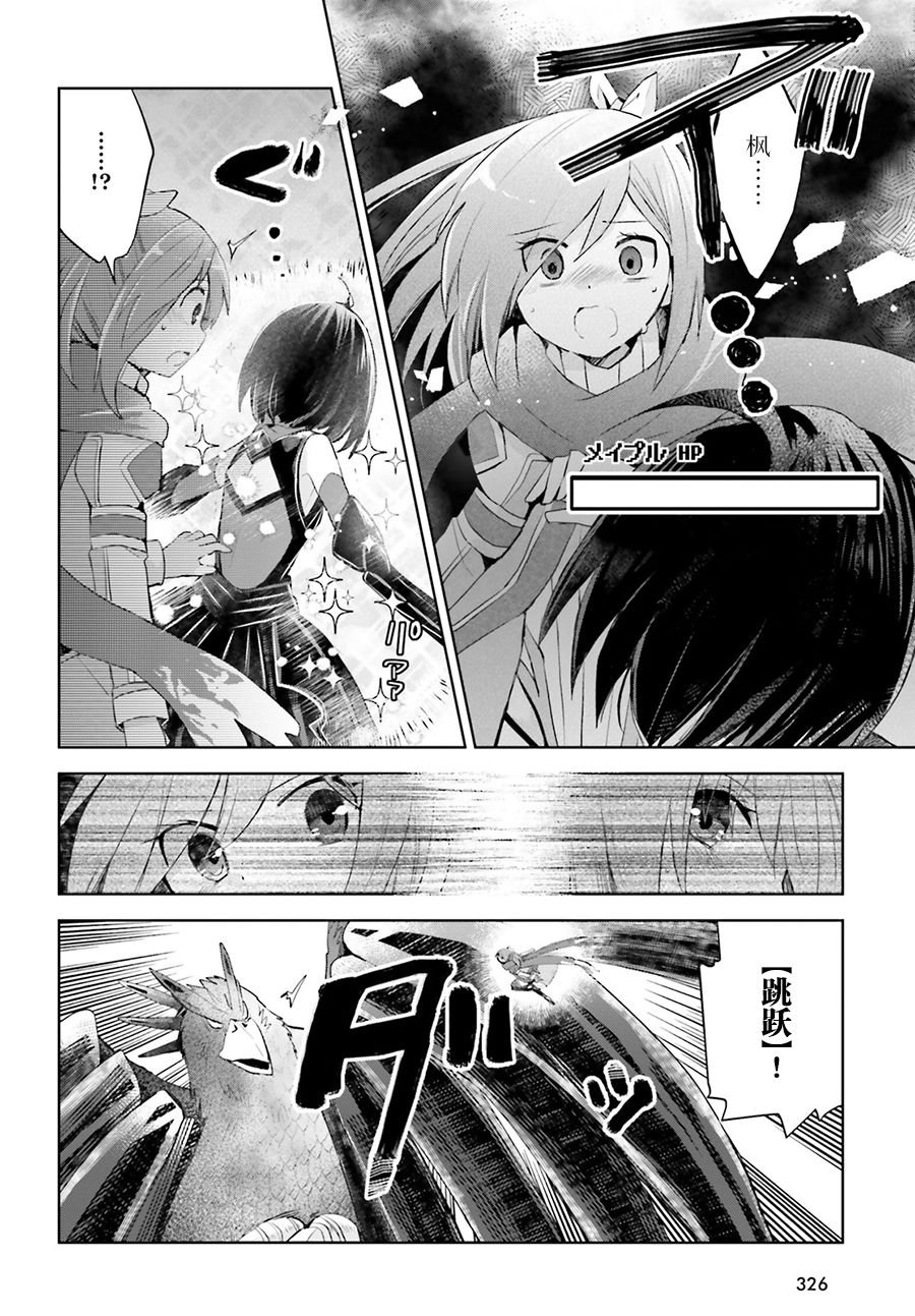 第12.2话