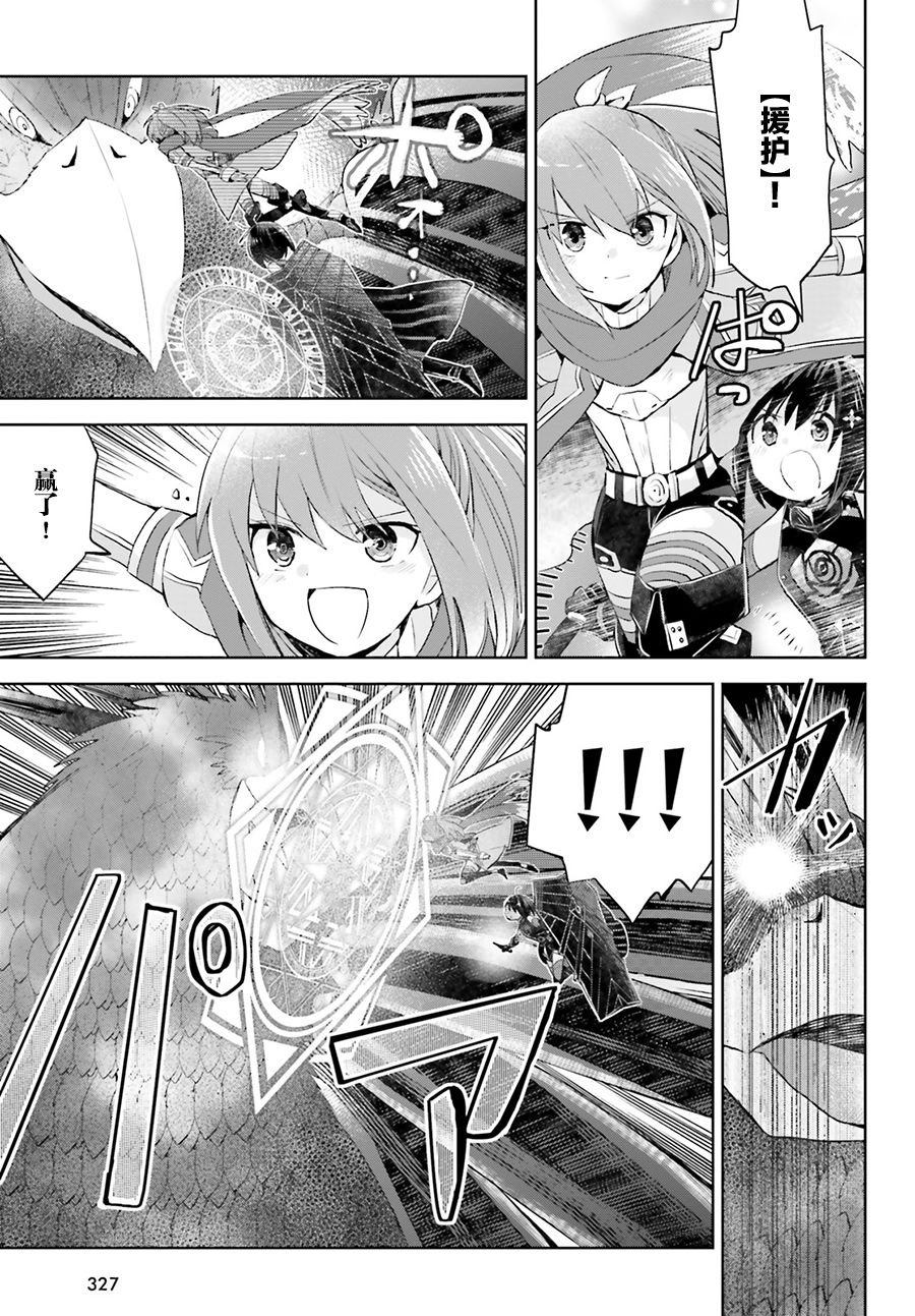 第12.2话