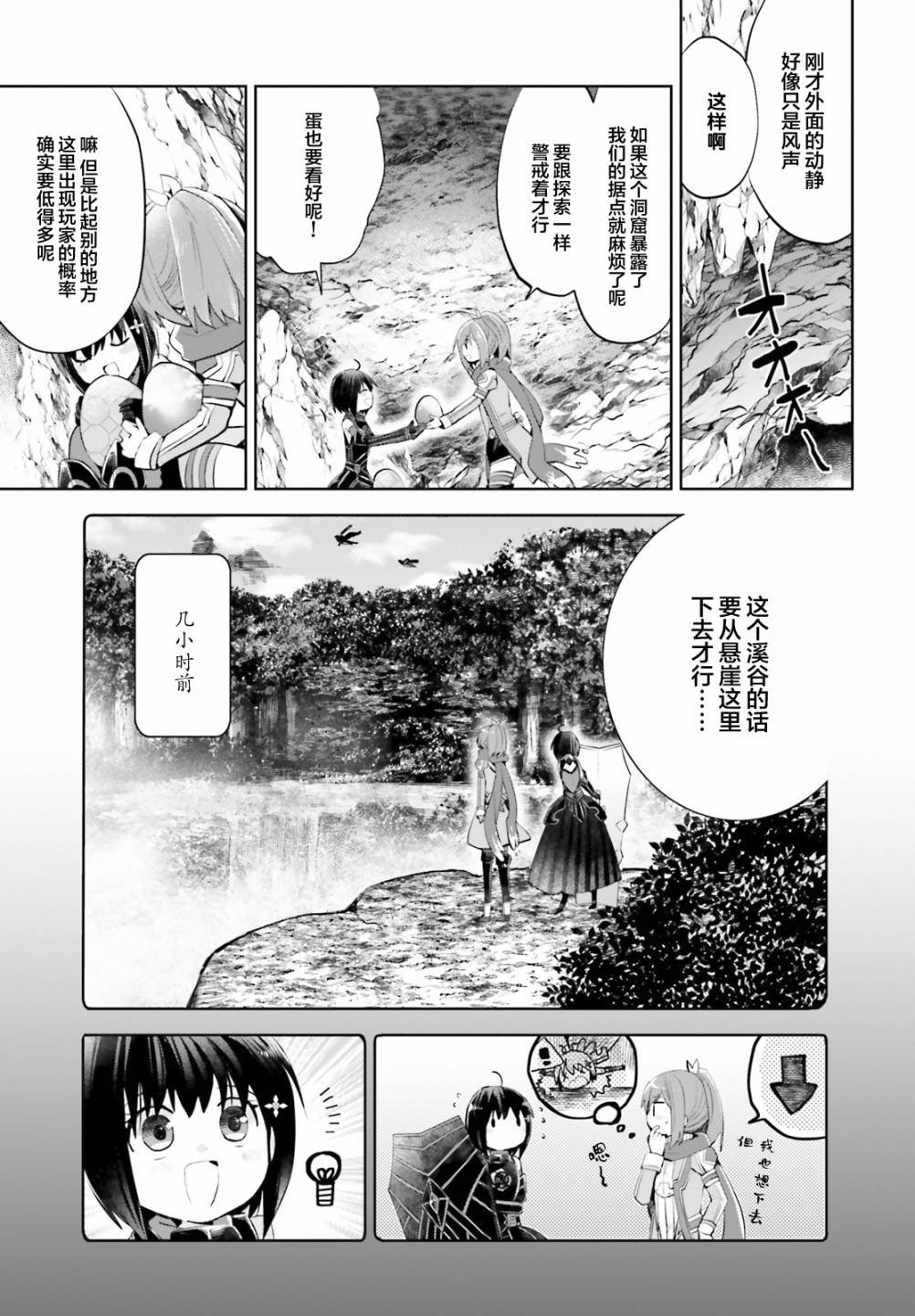 第13话