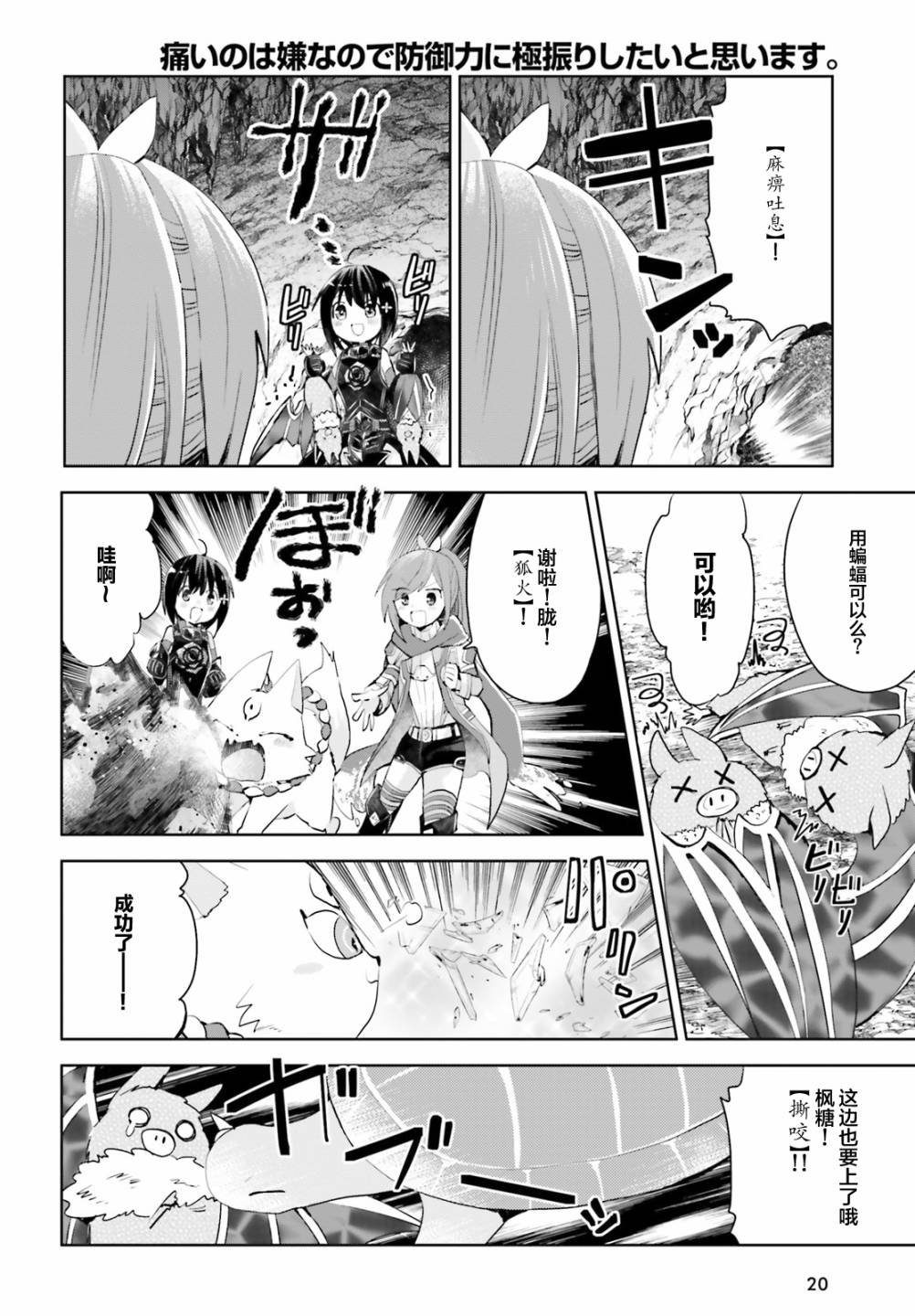第13话