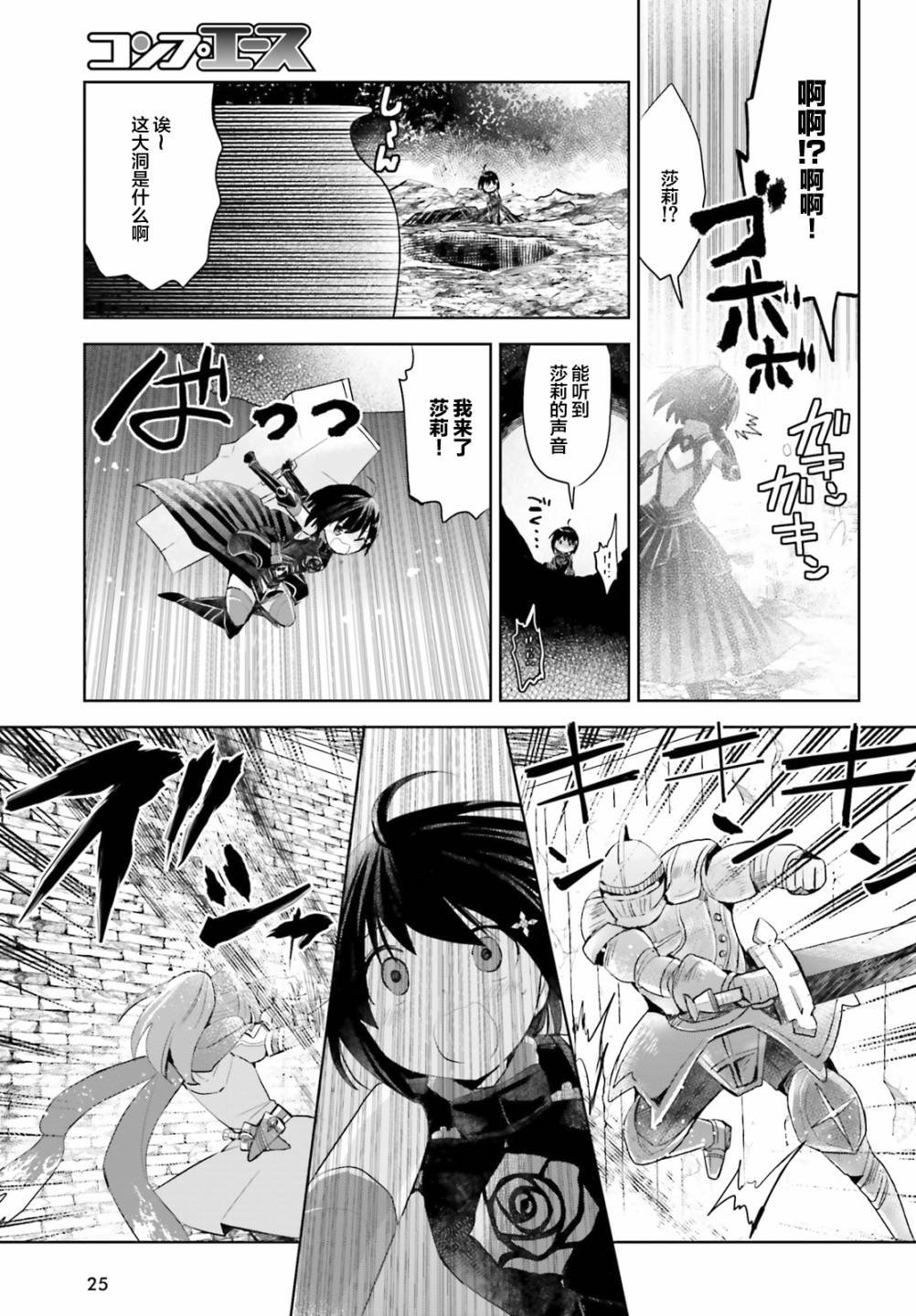 第13话