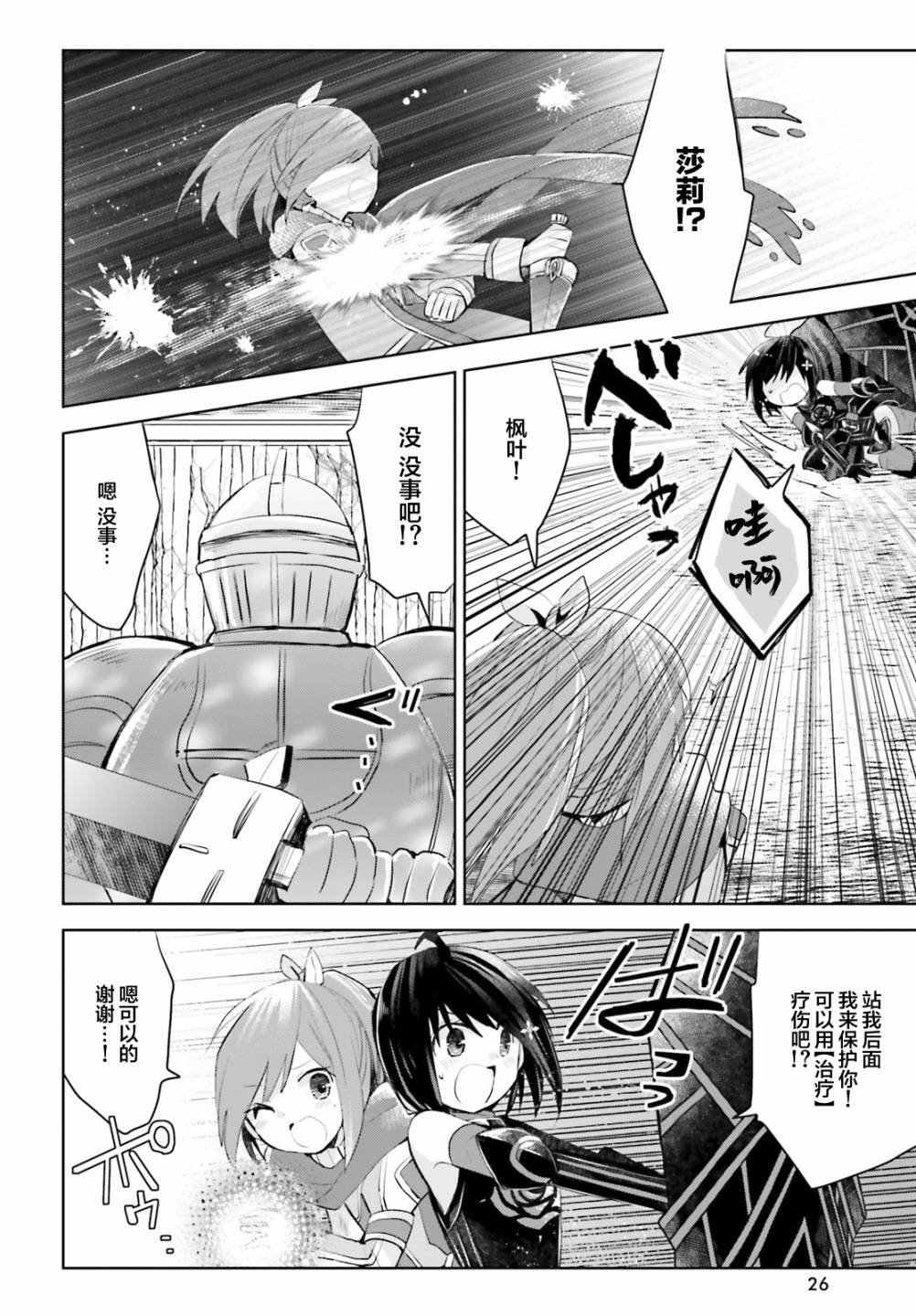 第13话