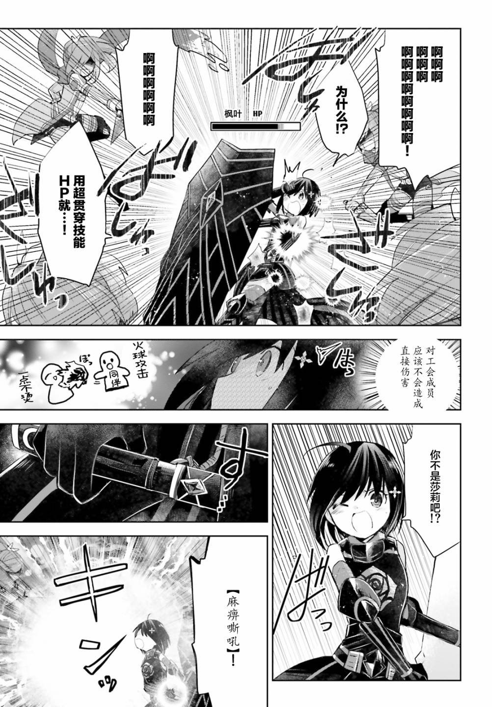 第13话