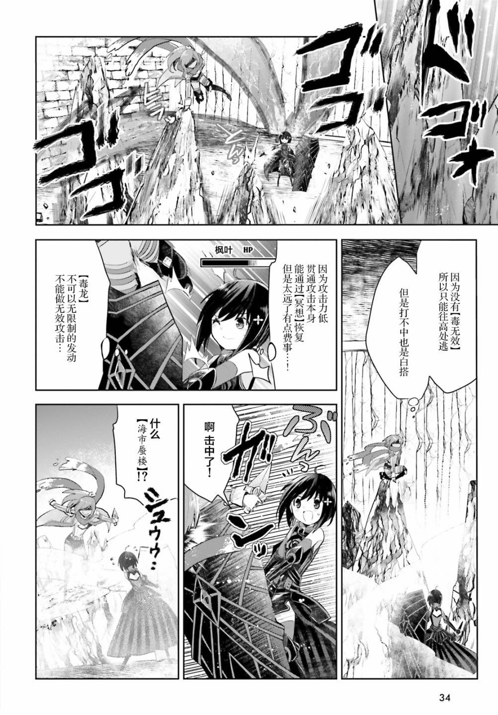 第13话