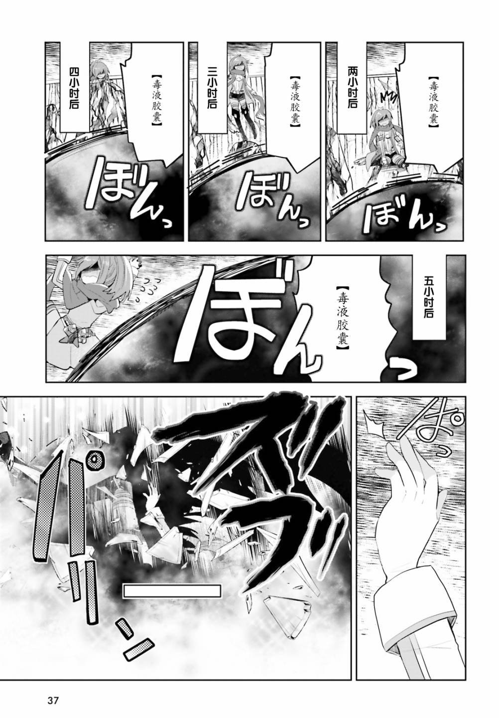 第13话