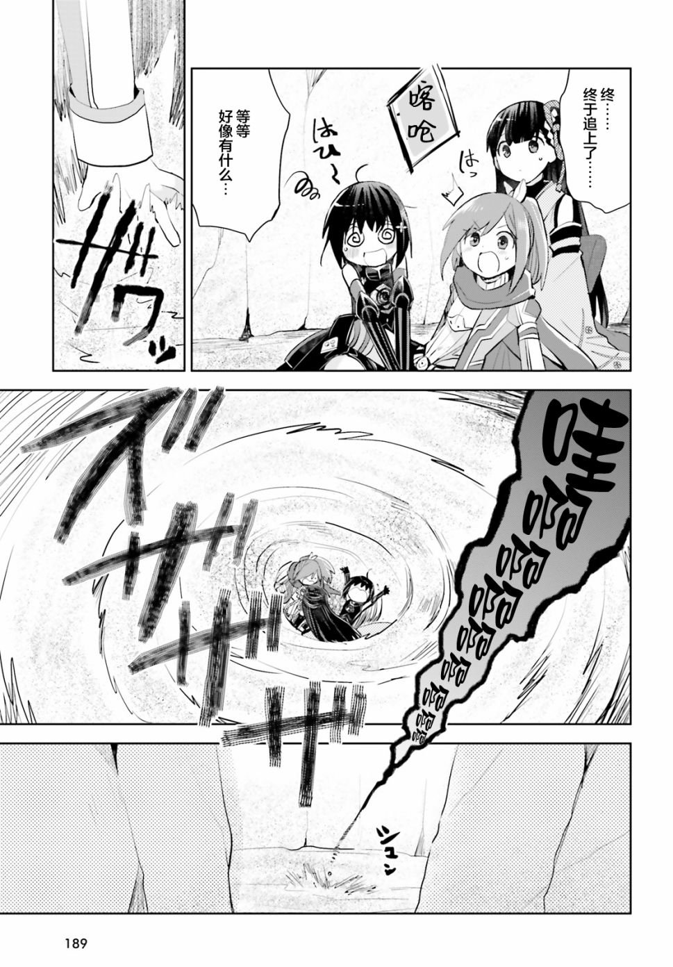 第14话