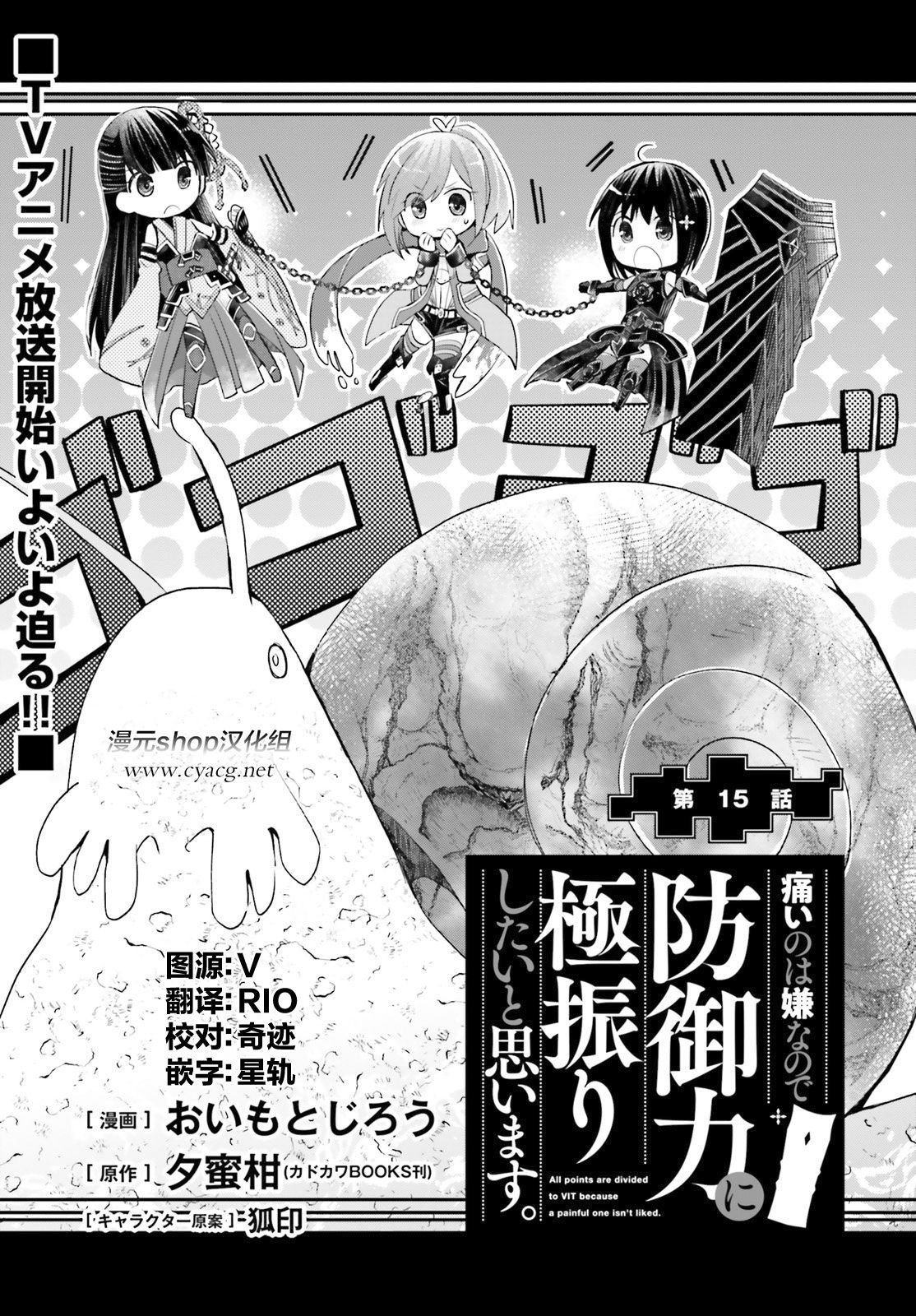 第15话