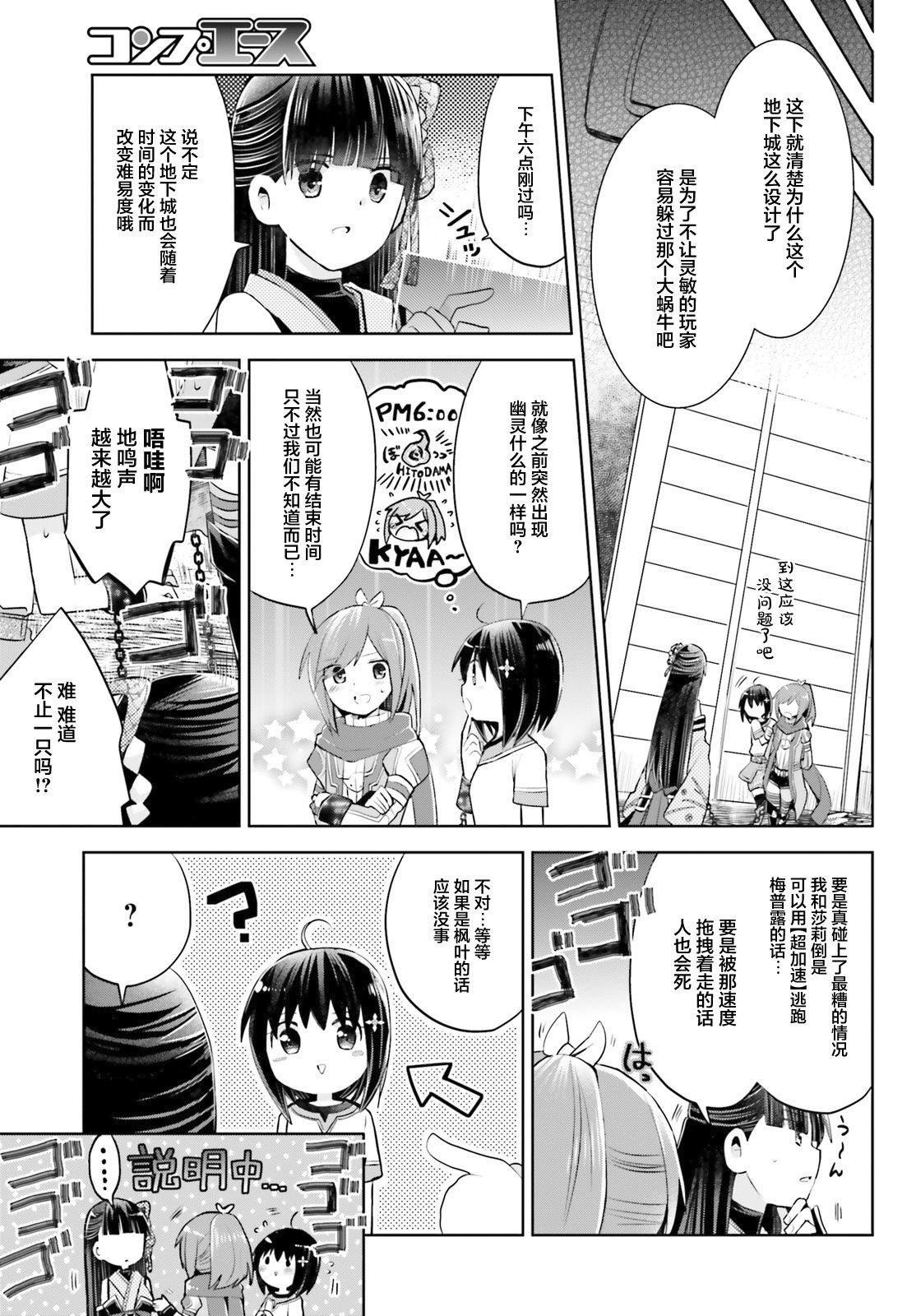 第15话