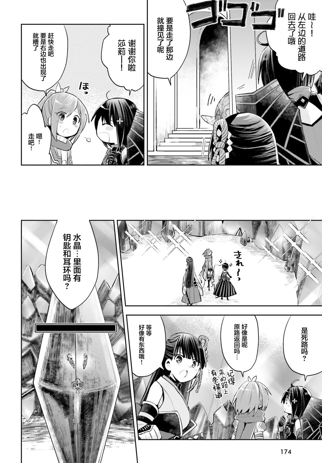 第15话