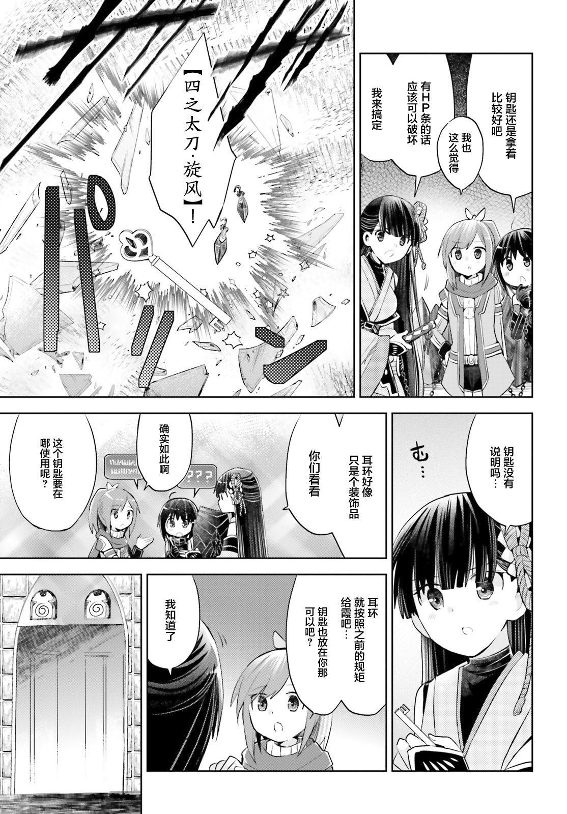 第15话