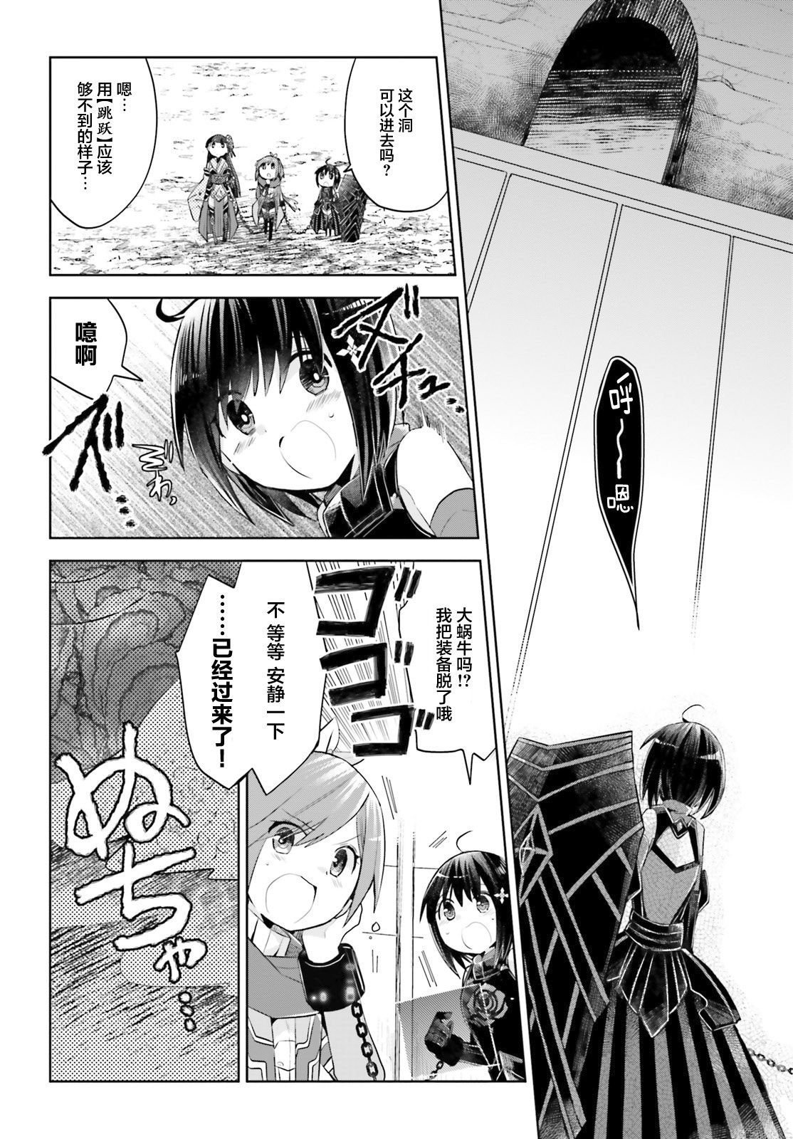 第15话