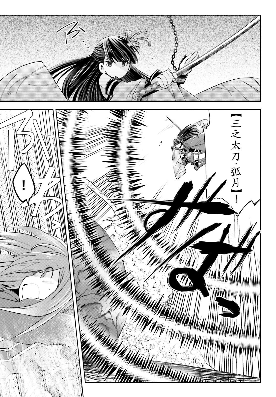 第15话