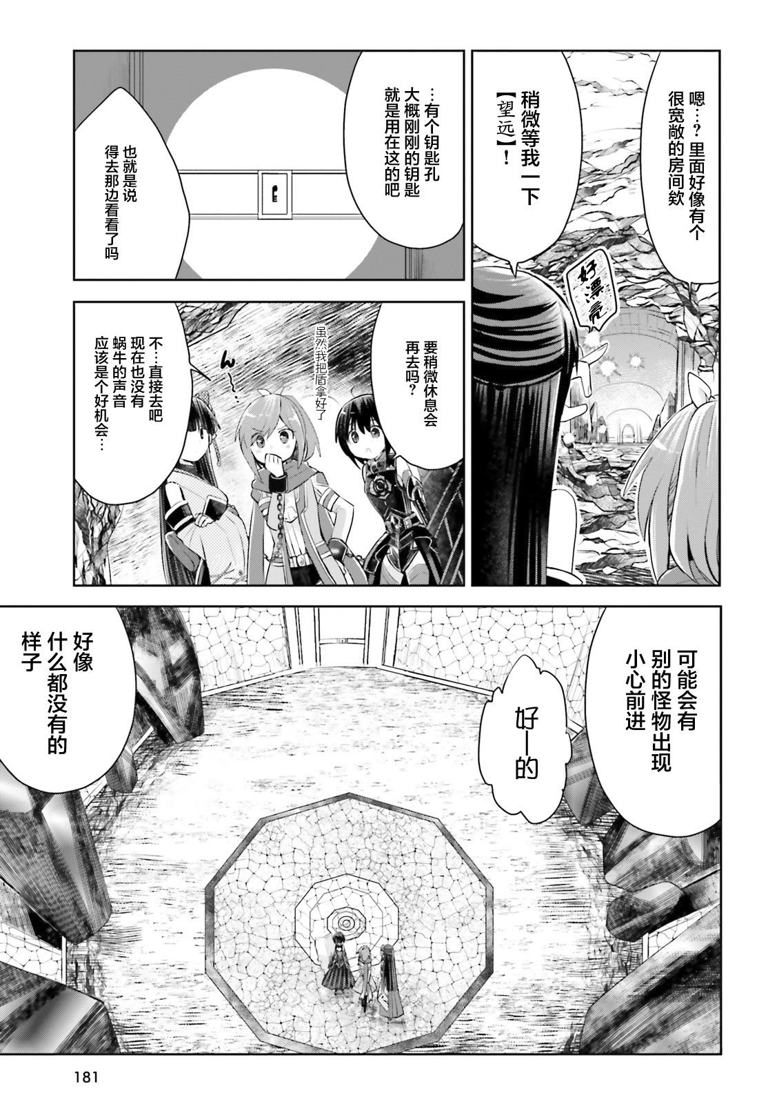 第15话