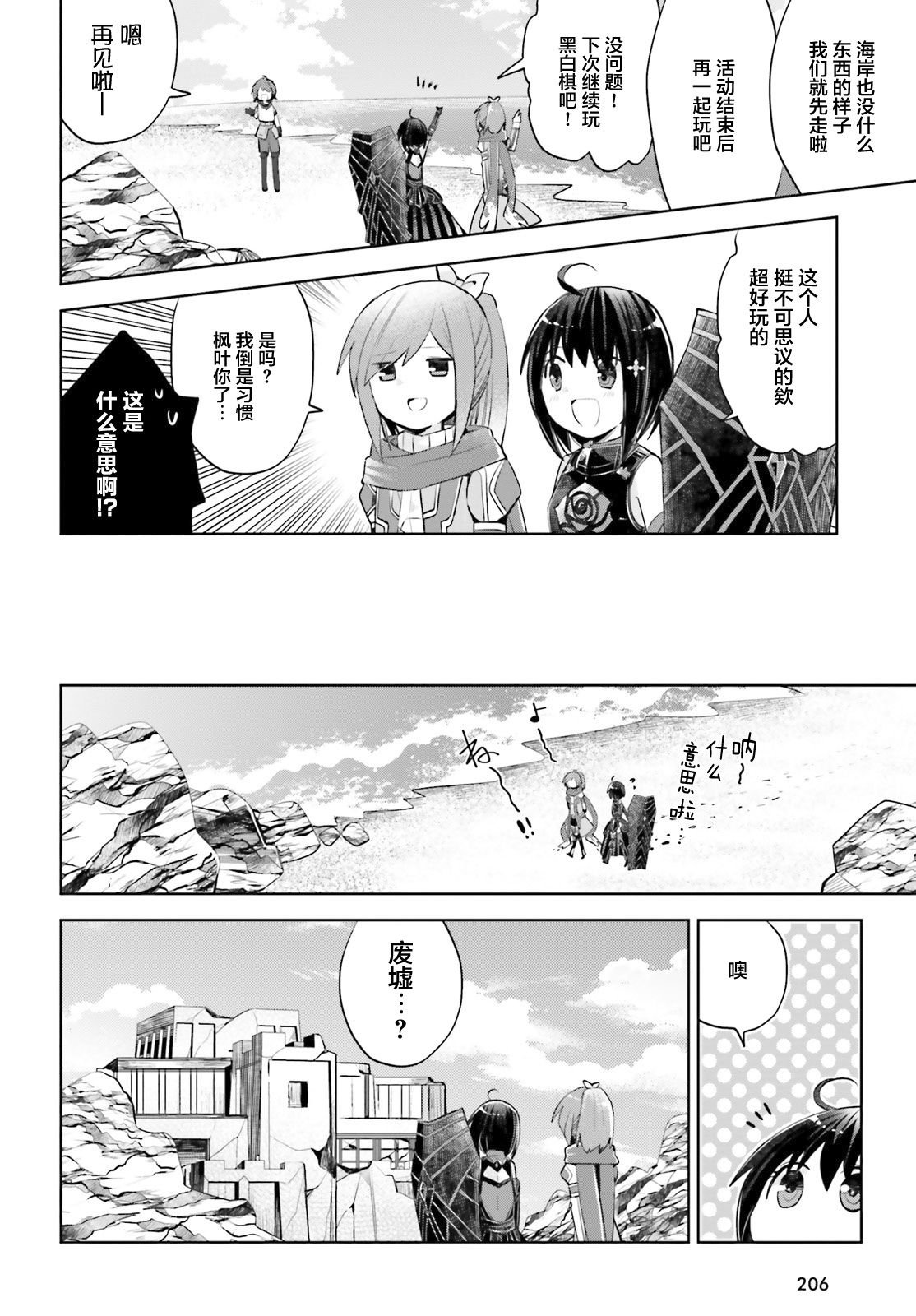 第15话