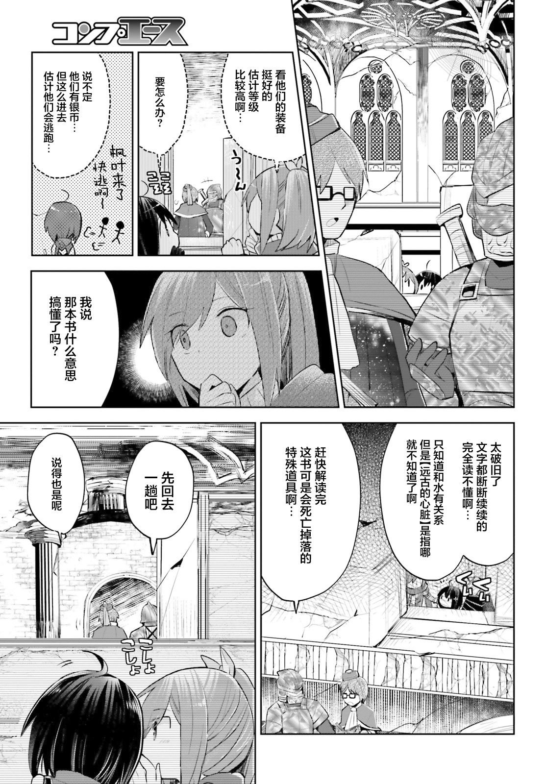 第15话