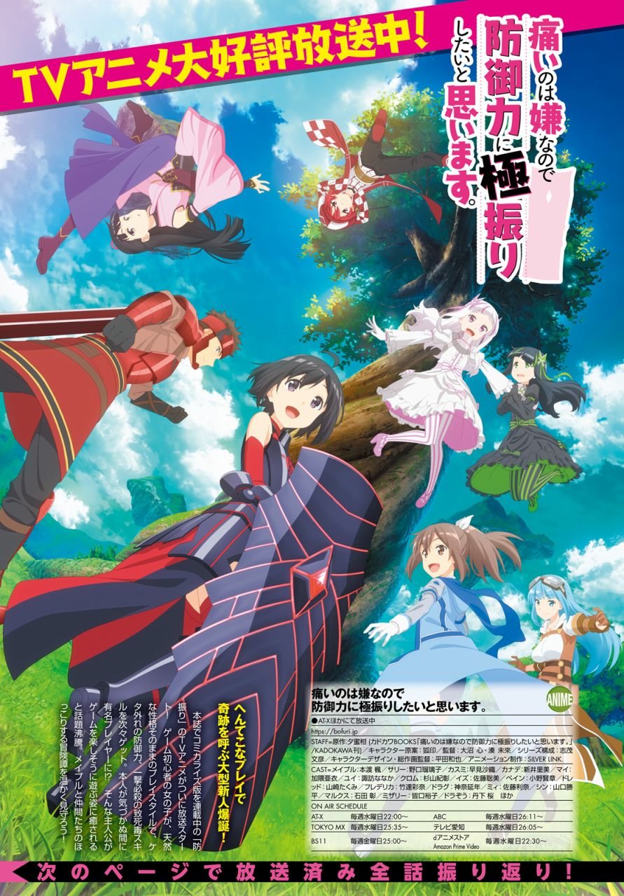 第16话