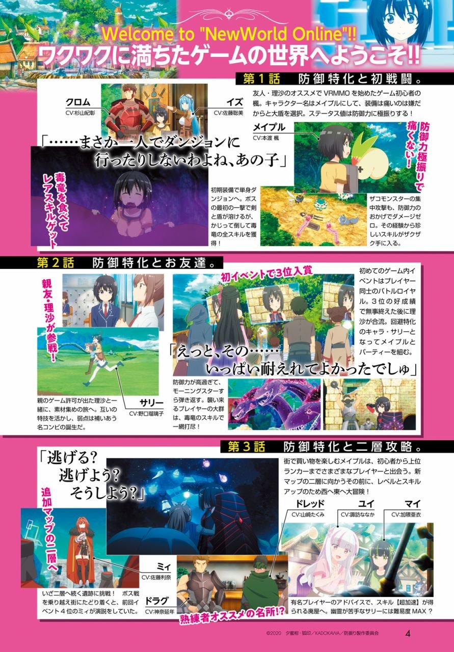 第16话
