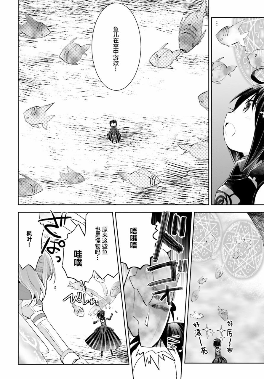 第16话