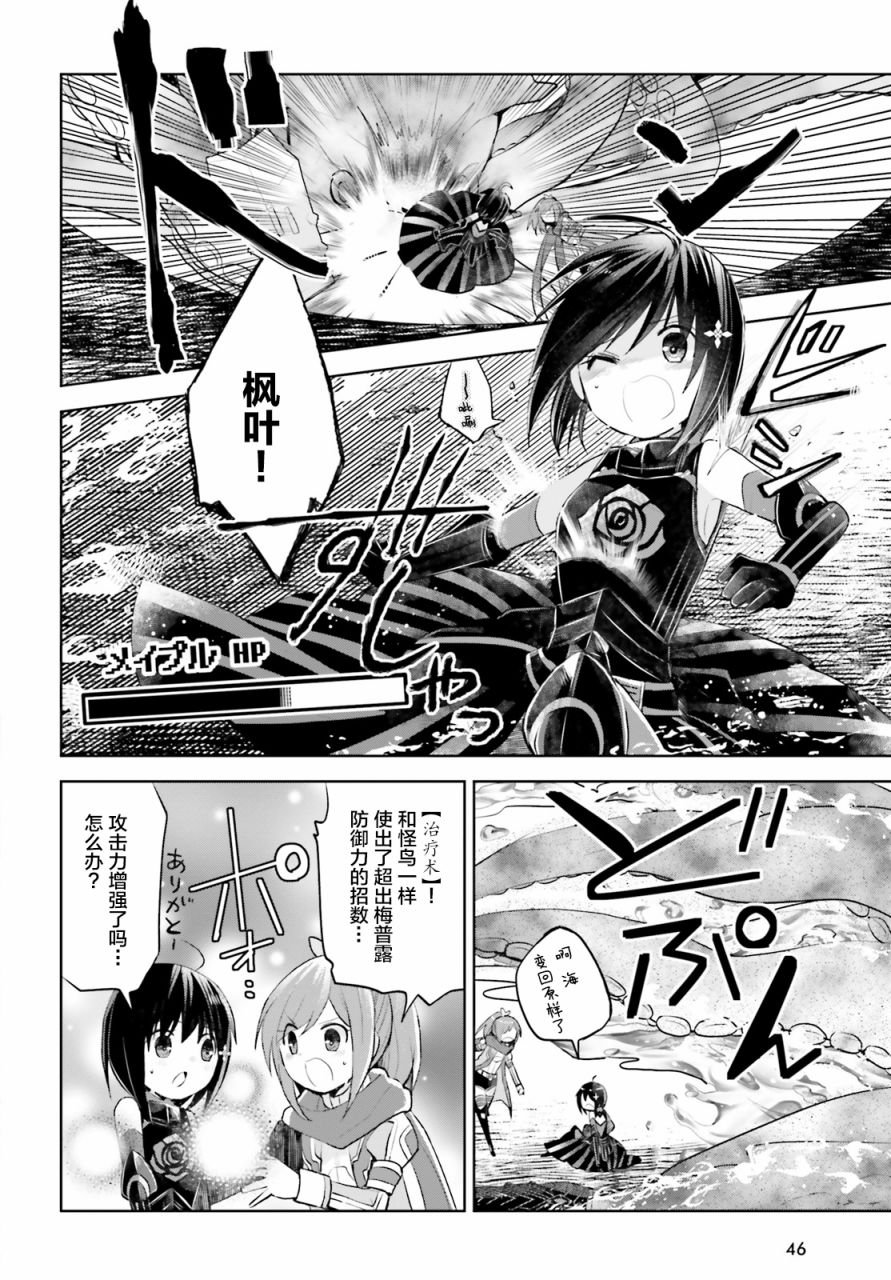 第16话