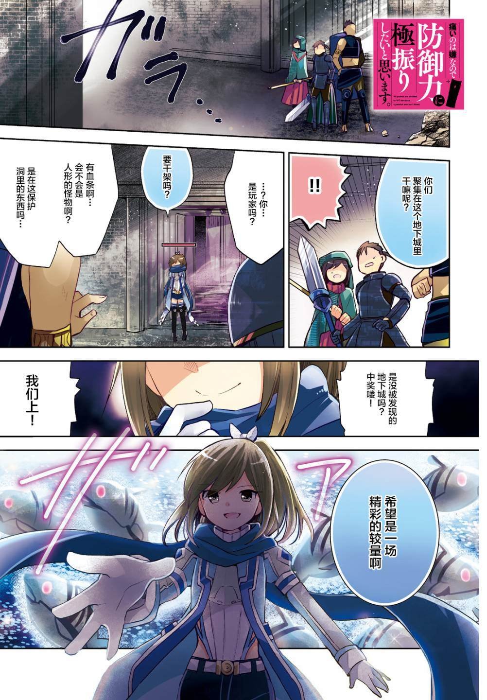 第17话