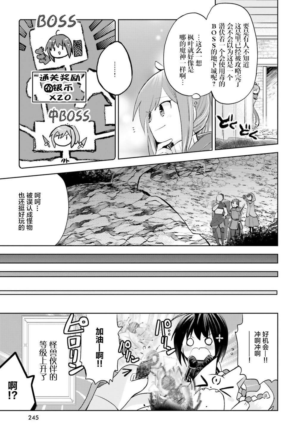 第17话
