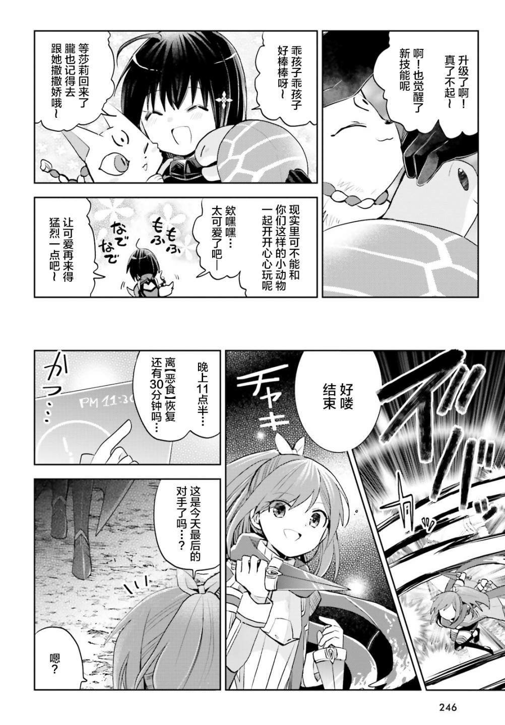 第17话