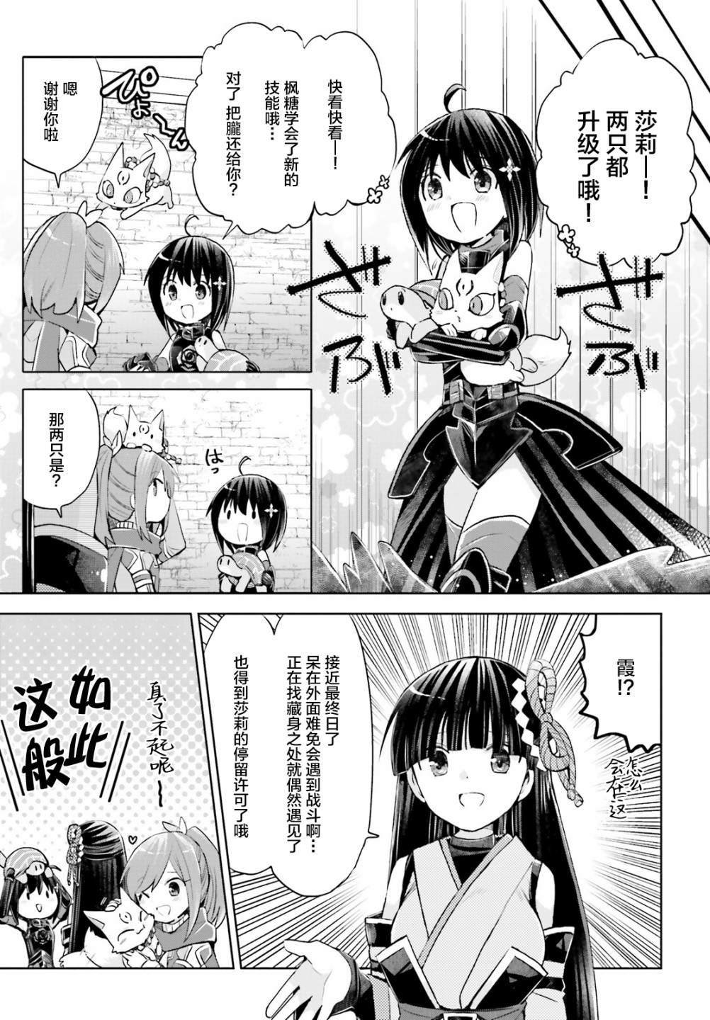 第17话