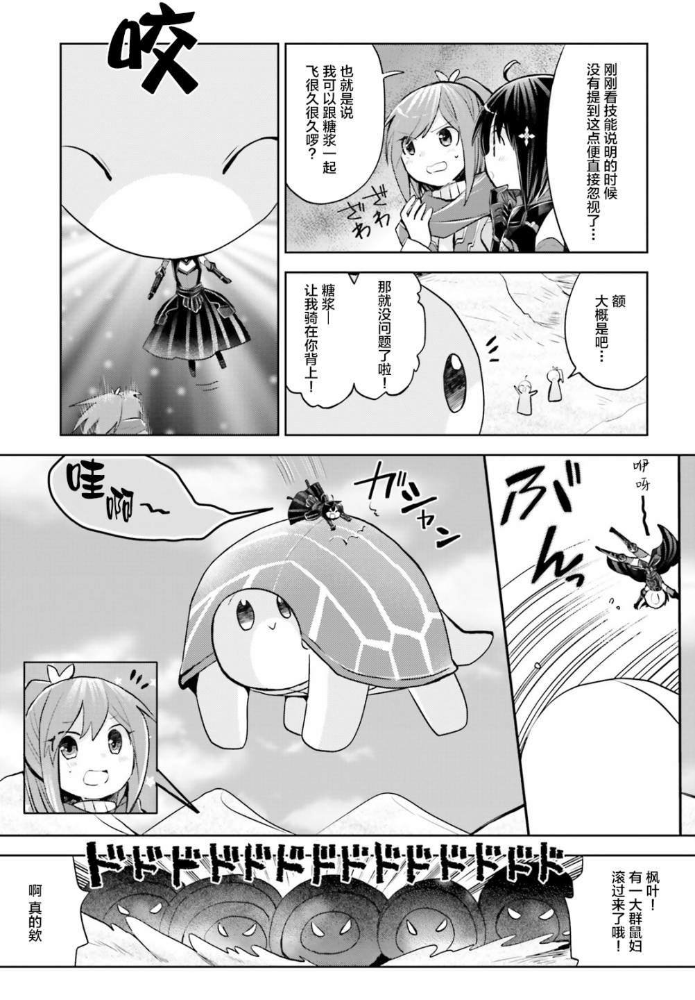 第17话