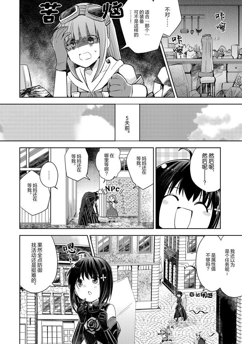 第19话 试看版