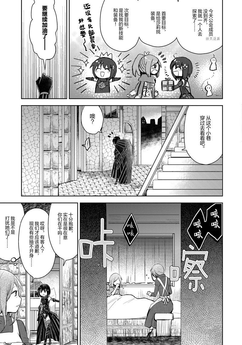 第19话 试看版