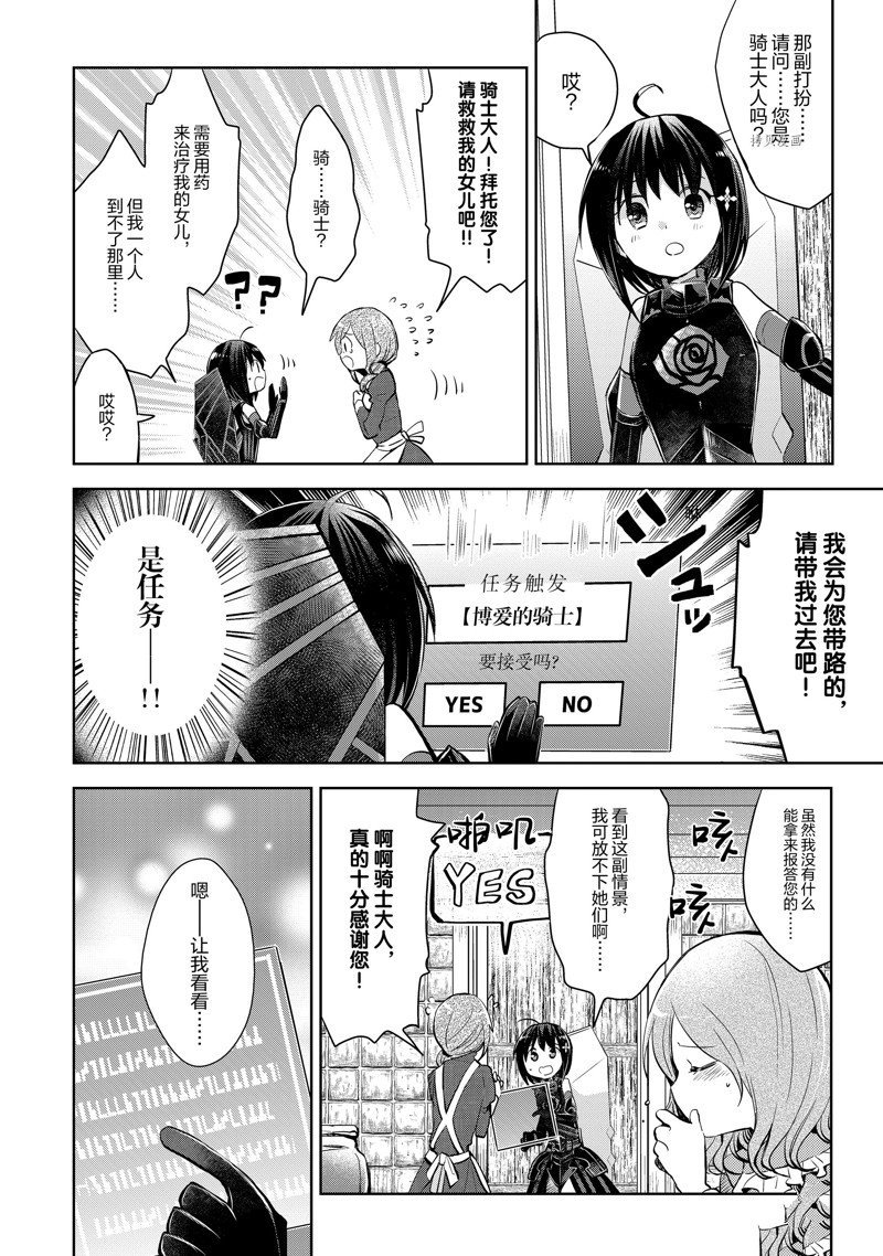 第19话 试看版