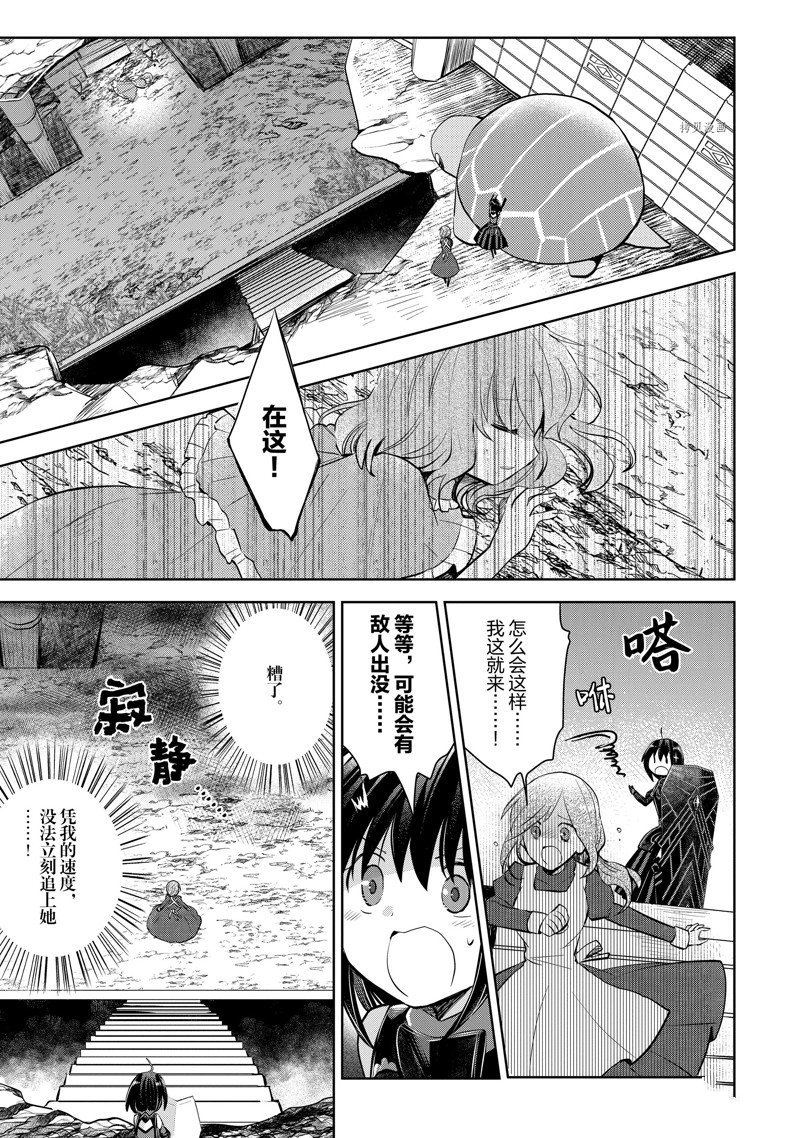 第19话 试看版