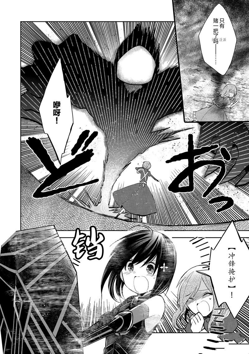 第19话 试看版