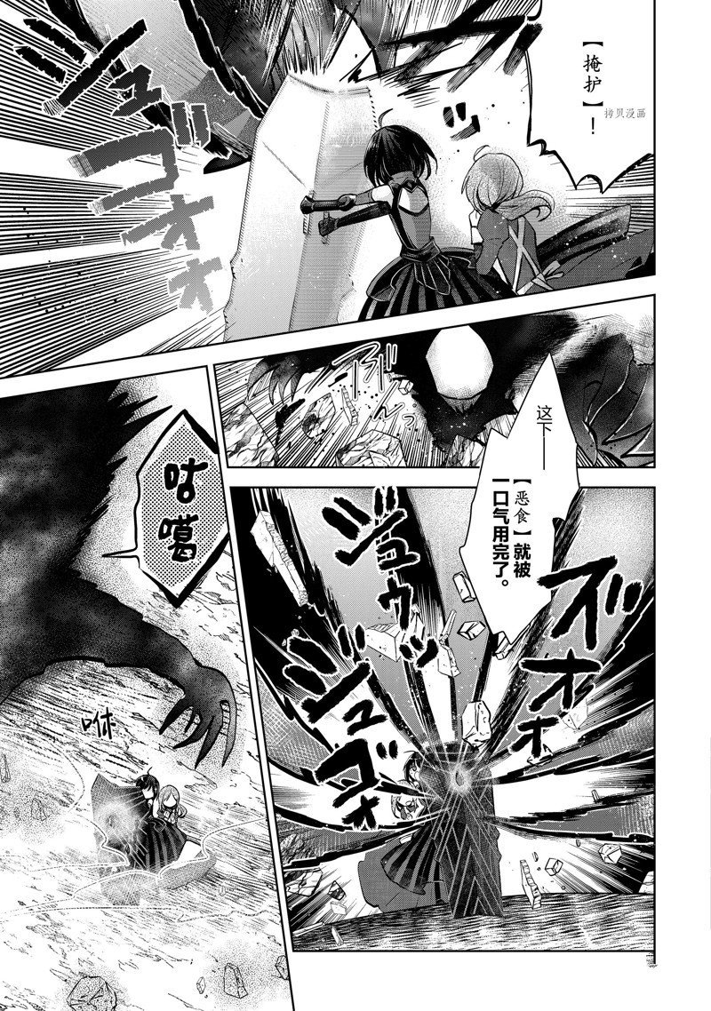 第19话 试看版