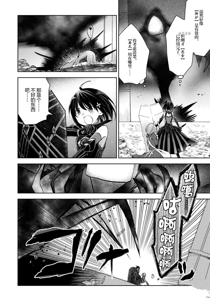 第19话 试看版