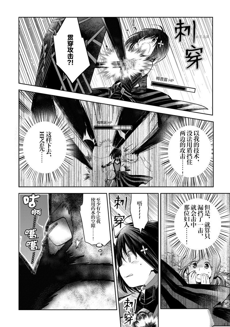 第19话 试看版