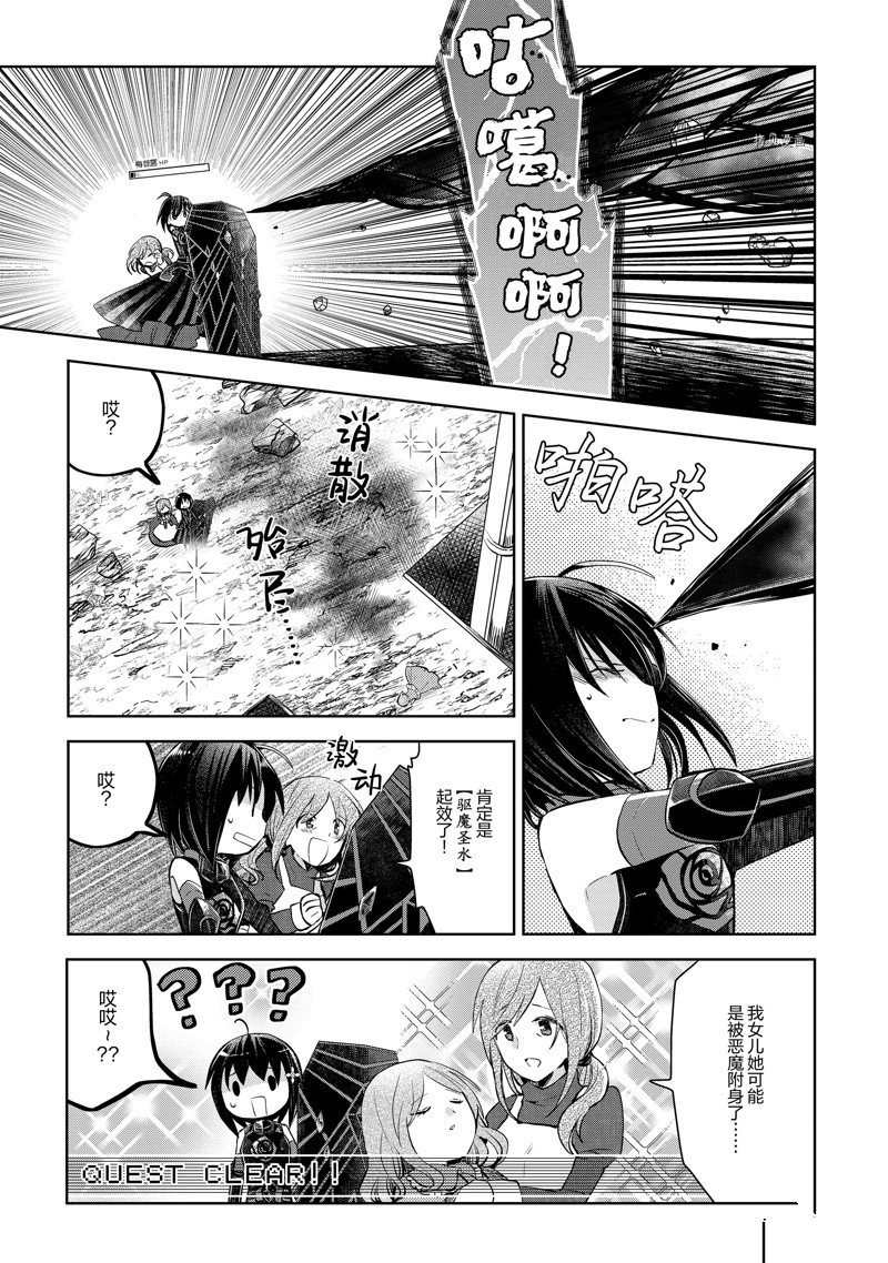第19话 试看版