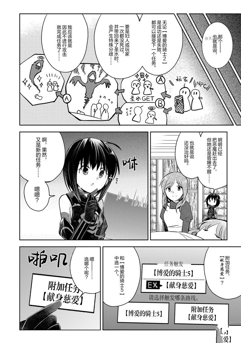 第19话 试看版