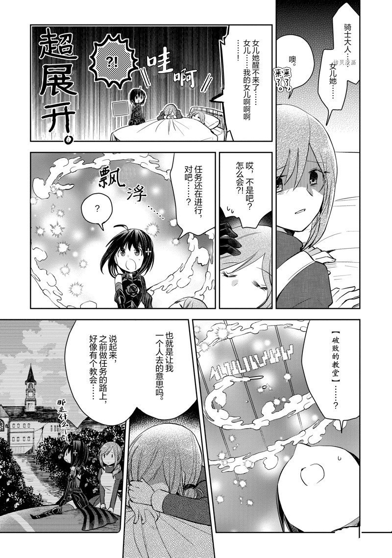 第19话 试看版