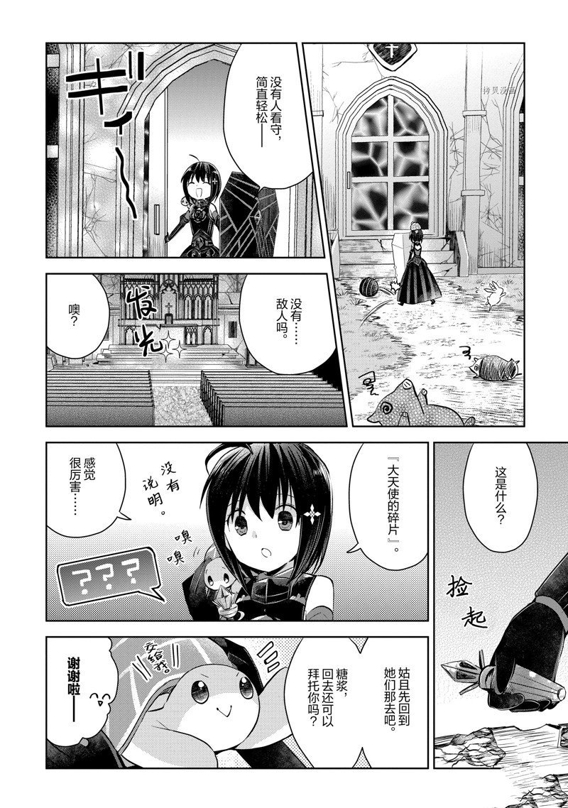 第19话 试看版