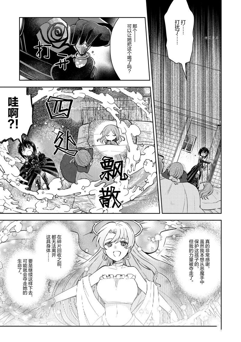 第19话 试看版