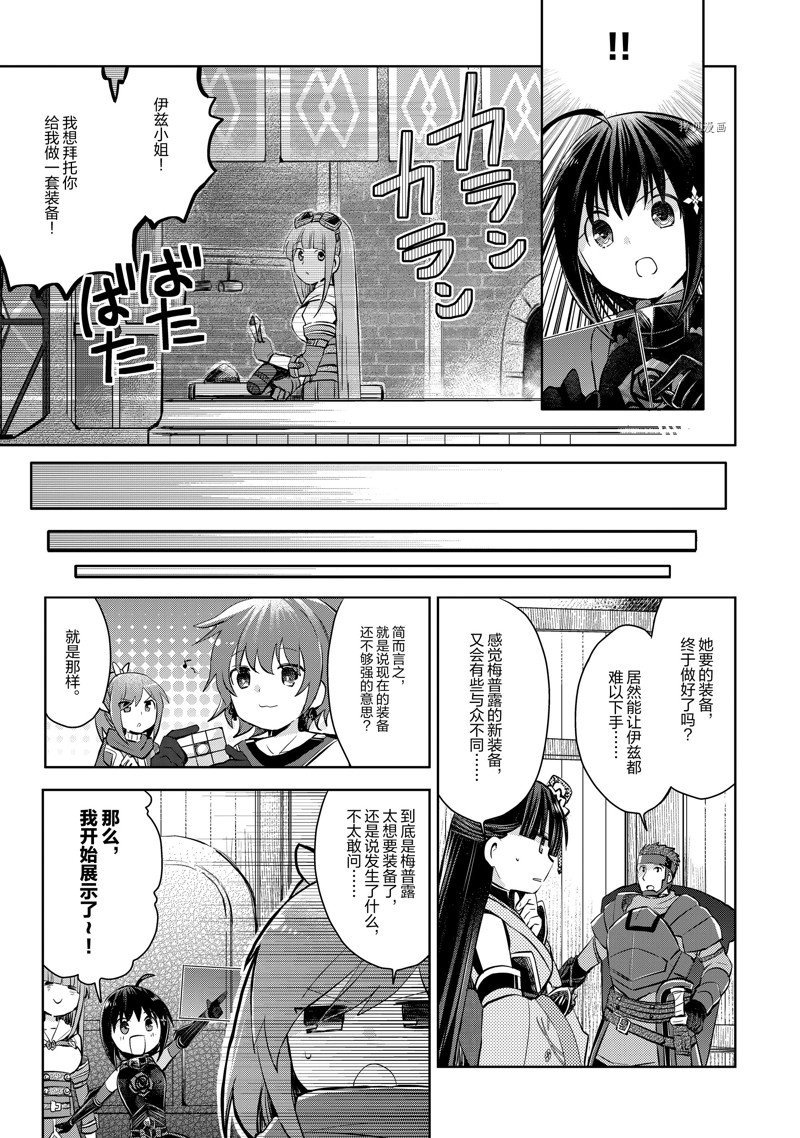 第19话 试看版
