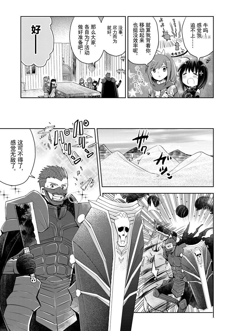 第21话 试看版