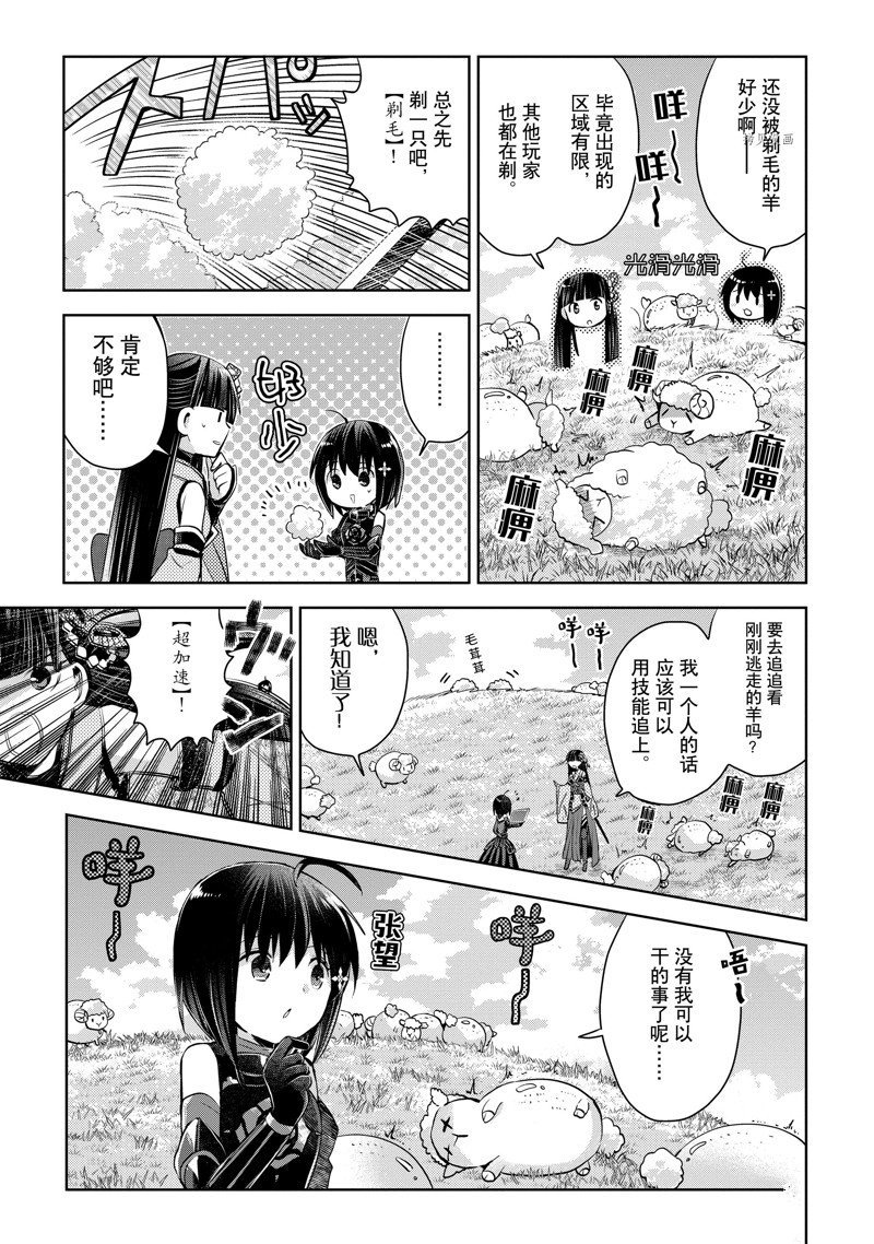 第21话 试看版