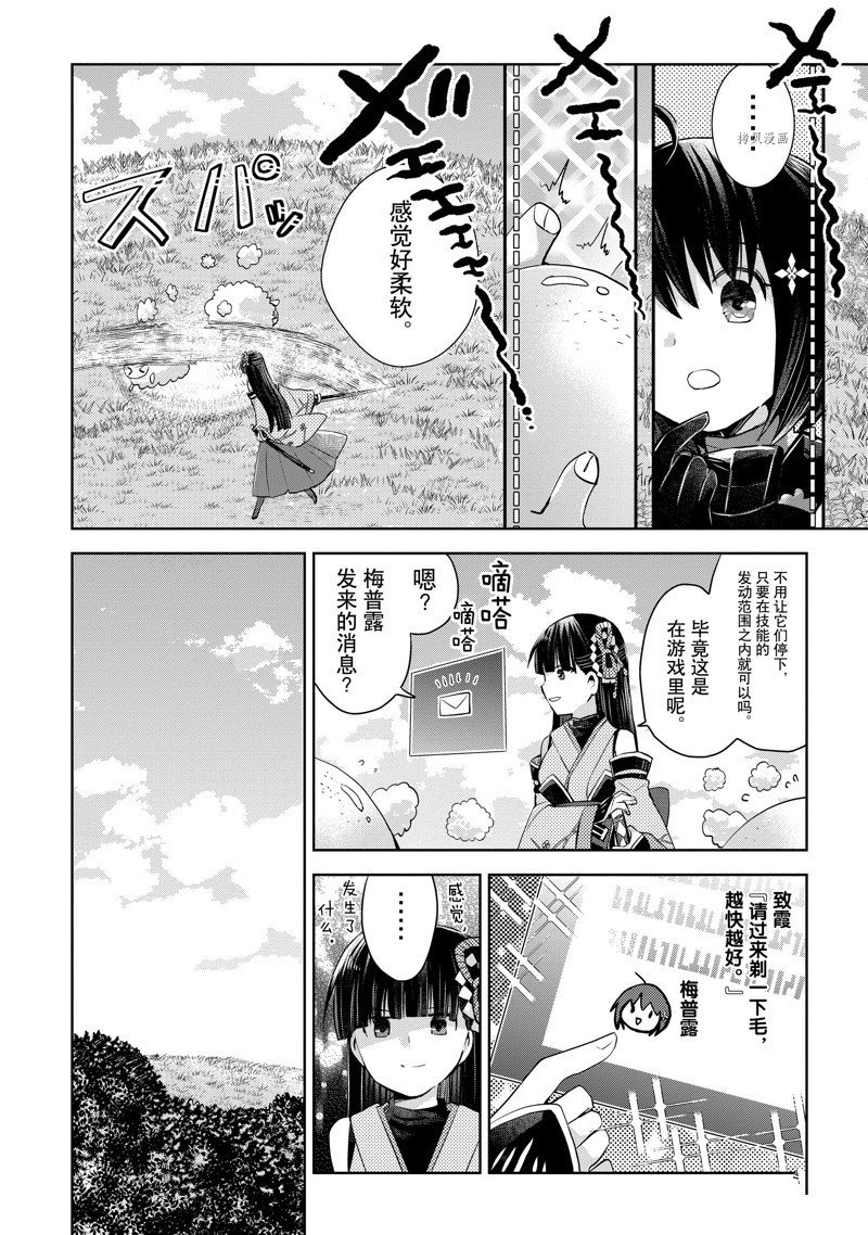 第21话 试看版