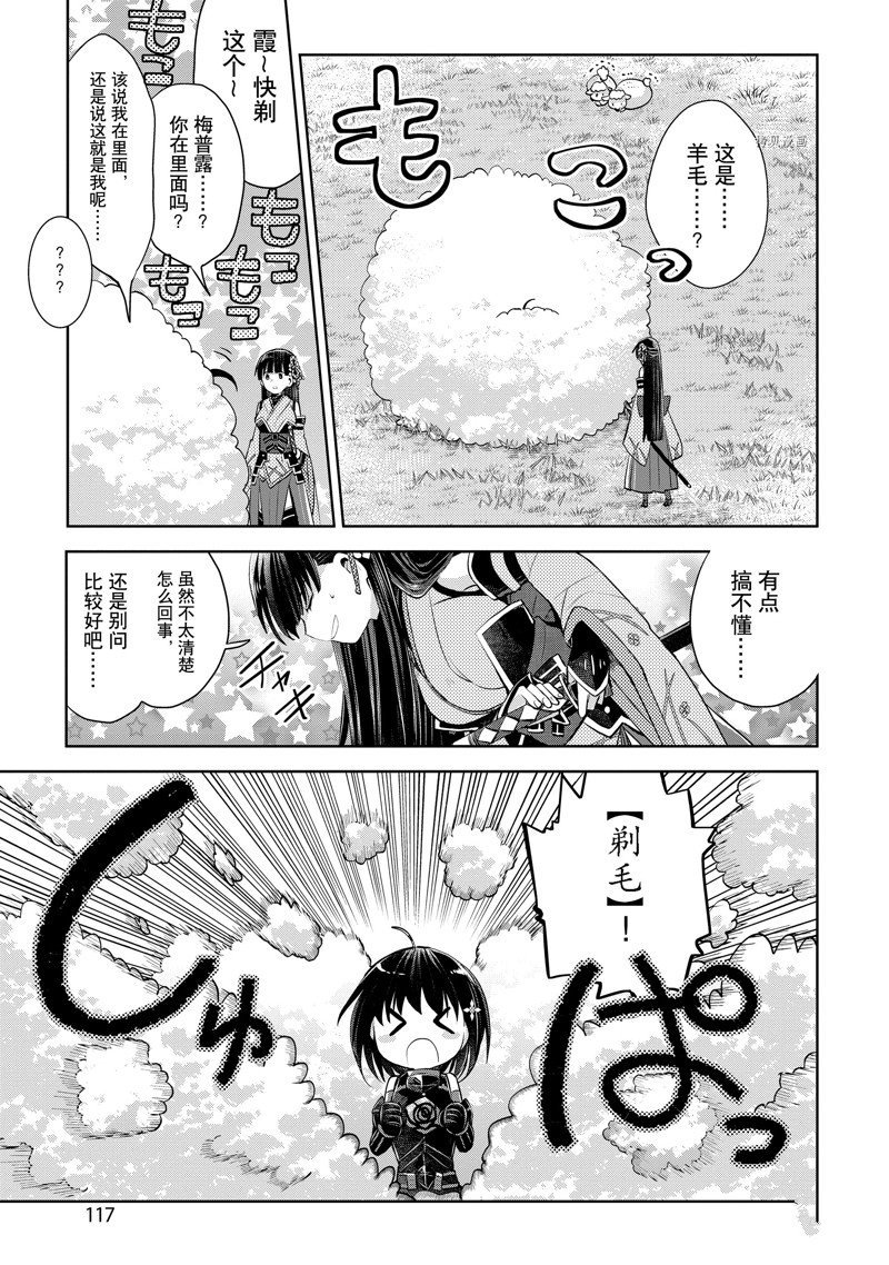 第21话 试看版