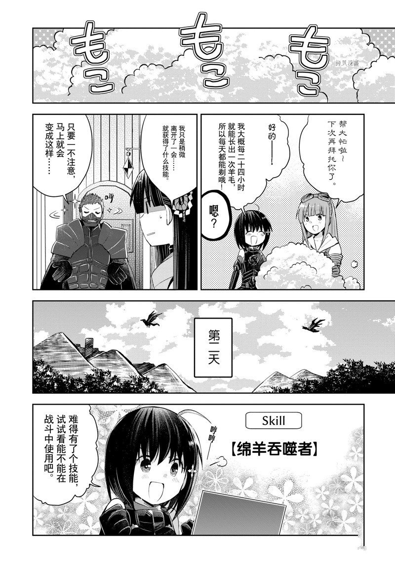 第21话 试看版