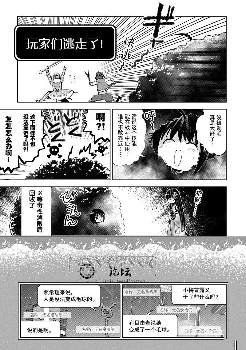 第21话 试看版