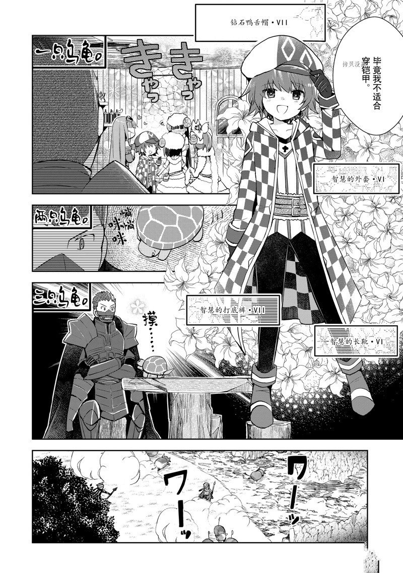 第22话 试看版